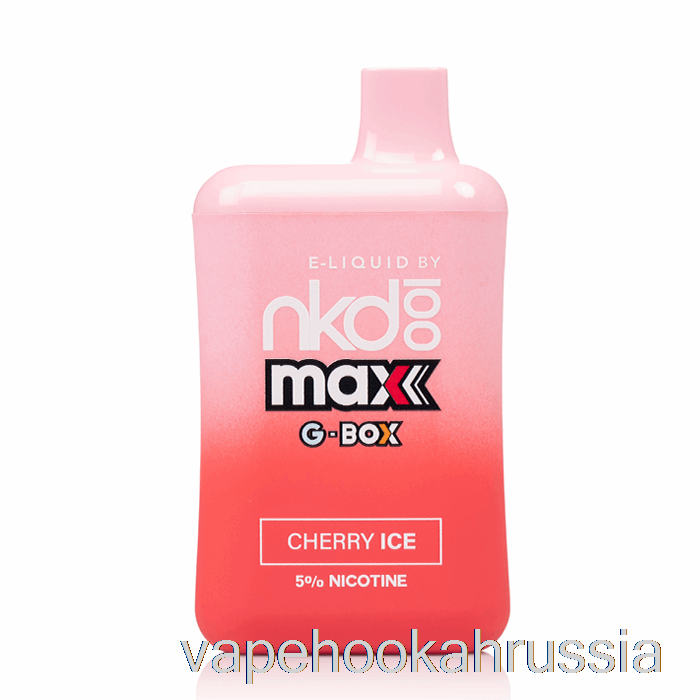 Vape Juice GBox X Nade 100 5500 Одноразовый вишневый лед